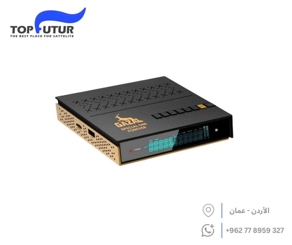 غزال Gazal Special One Forever